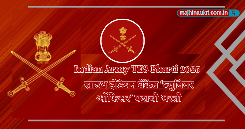 Indian Army TES Bharti 2025